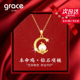 Grace Girl和田玉钻石项链女十二生肖本命年吊坠时尚银饰品情人节礼物送女友 【JD直达】金鸡报晓-钻石项链