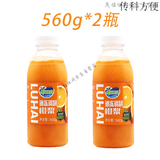 维霆橙c美式瑞幸咖啡鲁海HPP速冻橙浆560g冰茶橙汁浓缩果汁气泡水饮料 560gX2瓶鲁海速冻橙浆