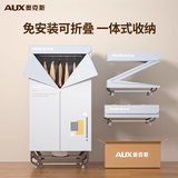 奥克斯（AUX）干衣机家用免安装烘干机商用折叠烘干婴儿衣服风干机大功率大衣柜 简易免安装【1000瓦双人推荐款】灰色