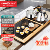 金灶（KAMJOVE） 钢化玻璃茶盘排水功夫茶具套装自动上水电热水壶茶台家用 L-510 搭配K9炉、茶具、茶水桶