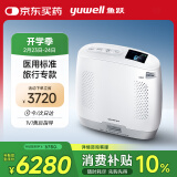 鱼跃(yuwell)医用便携制氧机户外吸氧旅游高原车载充电Spirit-3