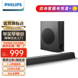 飞利浦（PHILIPS）HTL3320 回音壁 电视音响 300W大功率 杜比音效 虚拟5.1环绕 家庭影院 蓝牙音箱 无线低音炮 