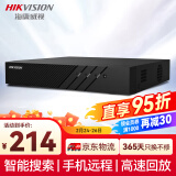 HIKVISION海康威视 硬盘录像机监控主机NVR4路高清单盘位支持6T硬盘手机远程DS-7804N-F1