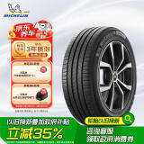 米其林（MICHELIN）汽车轮胎 225/55R17 101W 耐越 ENERGY MILE 适配君威/奥迪A6L