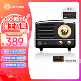 猫王收音机猫王音响猫王小王子OTR无线便携式蓝牙音箱可爱复古小音响收音机 骑士黑