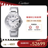 卡地亚(Cartier)瑞士手表蓝气球系列机械男表WSBB0049(W69012Z4 )礼物