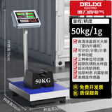 德力西电气（DELIXI ELECTRIC）高精度电子台秤计数商用公斤磅秤工业称重精准落地称货电子称 【电子台秤】50kg精度1g