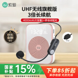 索爱（soaiy） S350UHF无线小蜜蜂扩音器教师专用蓝牙音箱音响防啸叫TF卡U盘喇叭麦克风导游闹钟户外便携式 金