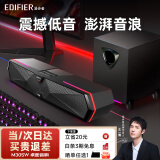 漫步者（EDIFIER）M30 Plus桌面蓝牙音响台式SW电脑音箱多场景高音质 立体环绕有线影响电竞游戏降噪麦克风重低音炮 M30SW玄黑【低音炮+2.1立体声】