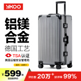 意酷(YKOO)全铝镁合金行李箱大容量男女拉杆箱铝框小登机箱旅行密码箱 【全铝镁合金-三七开】枪灰配黑 26英寸 -中长途出差旅游大容量箱