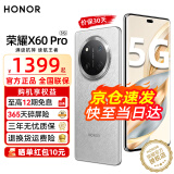 荣耀X60Pro 十面抗摔防水耐磨 6600mAh大电池  长续航新品5G手机 荣耀x50升级款 玄武灰 8GB+128GB【365天碎屏险+3年质保】 官方标配