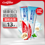 高露洁（Colgate）健白防蛀牙膏 200g  双效配方新老包装随机发