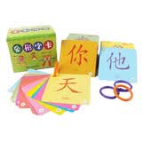 2-6岁识字卡 绿盒装270字卡 幼儿识字卡片 汉字启蒙认知 象形文字形字义 早教启蒙大脑开发 识字书