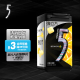 绿箭5弹立方无糖口香糖净爽冰柠味40g 接吻糖口气清新糖休闲零食糖果