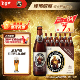 范佳乐（原教士啤酒）德国小麦黑啤酒450ml×12瓶整箱装百威集团年货送礼