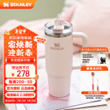 STANLEY巨无霸吸管杯办公车载水杯不锈钢保温杯887ML-晶粉色 