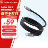 CUKTECH酷态科磁吸数据线Type-C充电线ctc编织240W功率6A电流PD3.1快充适用苹果16/iPad/笔记本/小米1.5m