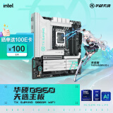 华硕TX GAMING B860M WIFI天选主板 支持 CPU 245KF/230/225 (Intel B860/LGA 1851）