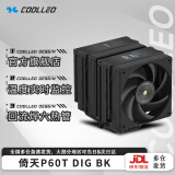 COOLLEO酷里奥倚天P60T性能版CPU塔式6热管(六铜管)双塔散热器风扇静音台式机电脑风冷AM5 AMD 1700 1200 倚天P60T DIG BK(数显黑化版)