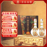 四特 东方韵 弘韵 特香型白酒 52度 500ml*2瓶 礼盒装