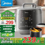 美的（Midea）深汤系列电压力锅5L双胆高压电饭锅 全自动智能预约触控家用煲汤煮小米粥MY-C5938饭煲4-6人