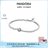 潘多拉（PANDORA）闪光光环网球手链简约闪亮优雅人气款百搭设计简约生日礼物送女友 925银 18cm