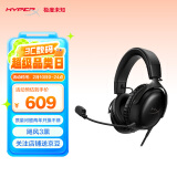 极度未知（HYPERX）【只换不修】Cloud Ⅲ 飓风3有线黑 DTS音效 53mm驱动单元电竞头戴式游戏耳机