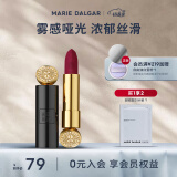 玛丽黛佳（MARIE DALGAR） 哑光丝绒雾面持久显白不易沾杯唇膏骑士mini口红1.8g38礼物 mini 黑管 523