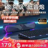 漫步者（EDIFIER）【2024新品蓝牙V5.4】M30 Plus电脑音响音箱家用家庭台式机笔记本电竞游戏无线音箱内置降噪麦克风 玄黑+晒单返10元