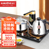 金灶（KAMJOVE）K8电热水壶烧水壶茶具套装 上水泡茶壶电茶壶 功夫茶具整套茶具 【台嵌两用 自旋加水】23*37