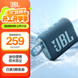 JBL GO3 音乐金砖三代 便携式蓝牙音箱 低音炮 户外音箱 迷你小音响 防水防尘设计 新年礼物 蓝色