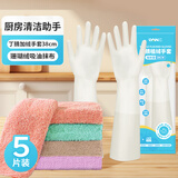 LYNN抹布 家务厨房超强吸水洗碗布+丁腈加绒洗碗手套加厚保暖