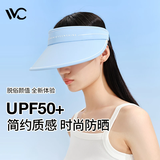 VVC成毅同款防晒帽女防紫外线遮脸户外空顶帽太阳帽 风尚-灰度蓝MAX 均码