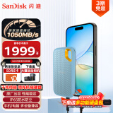 闪迪（SanDisk）4TB Nvme移动固态硬盘（PSSD）E61至尊极速卓越版海天蓝SSD 读速1050MB/s 手机直连笔记本外接硬盘