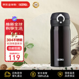 膳魔师（THERMOS）保温杯保冷杯咖啡黑350ml不锈钢水杯学生杯子情人节礼物JNL-350