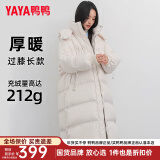 鸭鸭（YAYA）佟丽娅同款长款羽绒服女加厚长过膝东北加厚潮ins韩版宽松外套HY 杏色 M