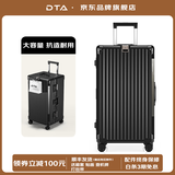 DTA行李箱女男大容量新款2025铝框款超大号托运密码皮箱旅行拉杆箱子 酷炫黑 26英寸 (适合7-15天出行)