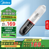 美的（Midea）手持无线吸尘器H3 小巧便携 大吸力长续航 水洗尘杯 随手车载吸尘器