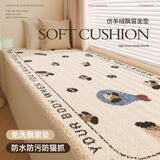 慢说主卧飘窗垫子四季通用窗台垫加厚主卧阳台可裁剪奶油风 80*180cm