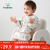 taoqibaby儿童罩衣婴儿吃饭围兜宝宝围嘴防溅衣防水反穿衣口水兜四季通用