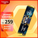 梵想（FANXIANG）500GB SSD固态硬盘 M.2接口NVMe协议PCIe4.0x4 PS5台式机笔记本电脑扩展硬盘 PC存储配件 S790E