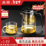 尚明玻璃内胆飘逸杯茶水分离耐热泡茶壶一键过滤泡茶神器家用茶具套装 单壶 500ml