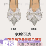 Lily Wei怦然心动法式高跟鞋仙女水晶婚鞋细跟尖头新娘蝴蝶结 加宽加肥版 38