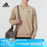 阿迪达斯 （adidas）男子卫衣春季休闲运动服圆领套头衫  S码