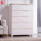 爱丽思（IRIS）抽屉式收纳柜一体靠墙储物柜儿童衣柜免安装喂养台客厅卧室柜子丝 爆*5层【单扣手/面宽73cm】密闭款