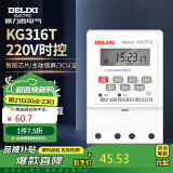 德力西电气时控开关定时器插座定时开关控制器 KG316T AC220V