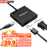 ThinkPad联想 Type-C转HDMI转换器VGA转接头 分线器 4K投屏苹果华为USB-C扩展坞 3-in-1