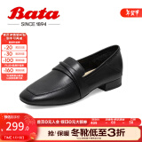 拔佳（Bata）一脚蹬女春季新款英伦百搭牛皮低跟舒适乐福单鞋休闲鞋42新年礼物 黑色A 35