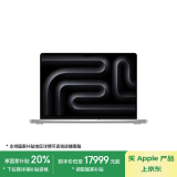 Apple/苹果AI笔记本/2024MacBookPro14英寸M4Pro(14+20核) 24G 1T银色笔记本电脑MX2F3CH/A