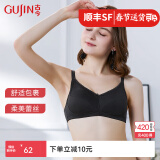 古今（GUJIN）商场同款】 内衣女纯棉内杯轻薄透气胸罩无钢圈大胸显小文胸送礼 黑色 85B